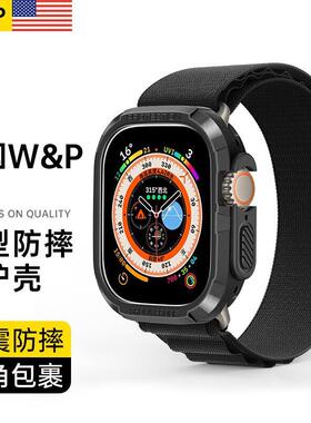 W&P适用苹果手表保护壳appleiwatchUltra防刮保护套防智能硬壳