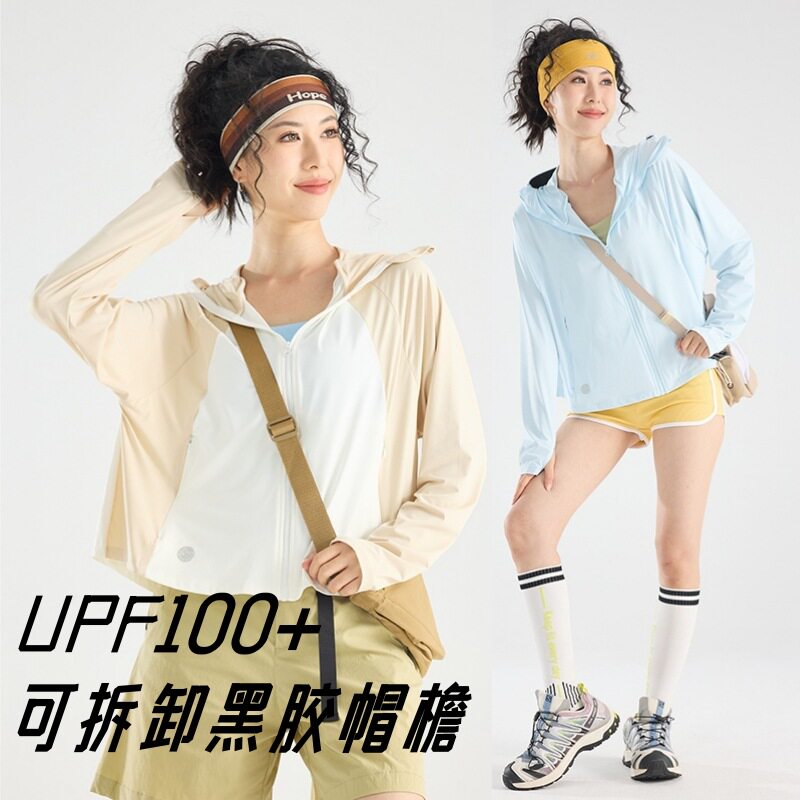 某蕉披肩防晒衣女夏季冰丝凉感防晒服透气披肩斗篷皮肤衣外套短款