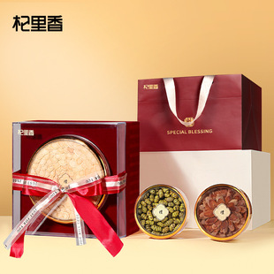 杞里香220g双层红丝绒5拼礼盒 西洋参足龄老参组合黑枸杞红参石斛