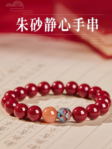 白鹿同款朱砂手串清新925银女