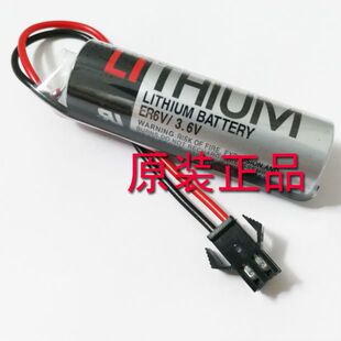 SM插头 3.6V 105PR230330048 ER6V 机械手电池