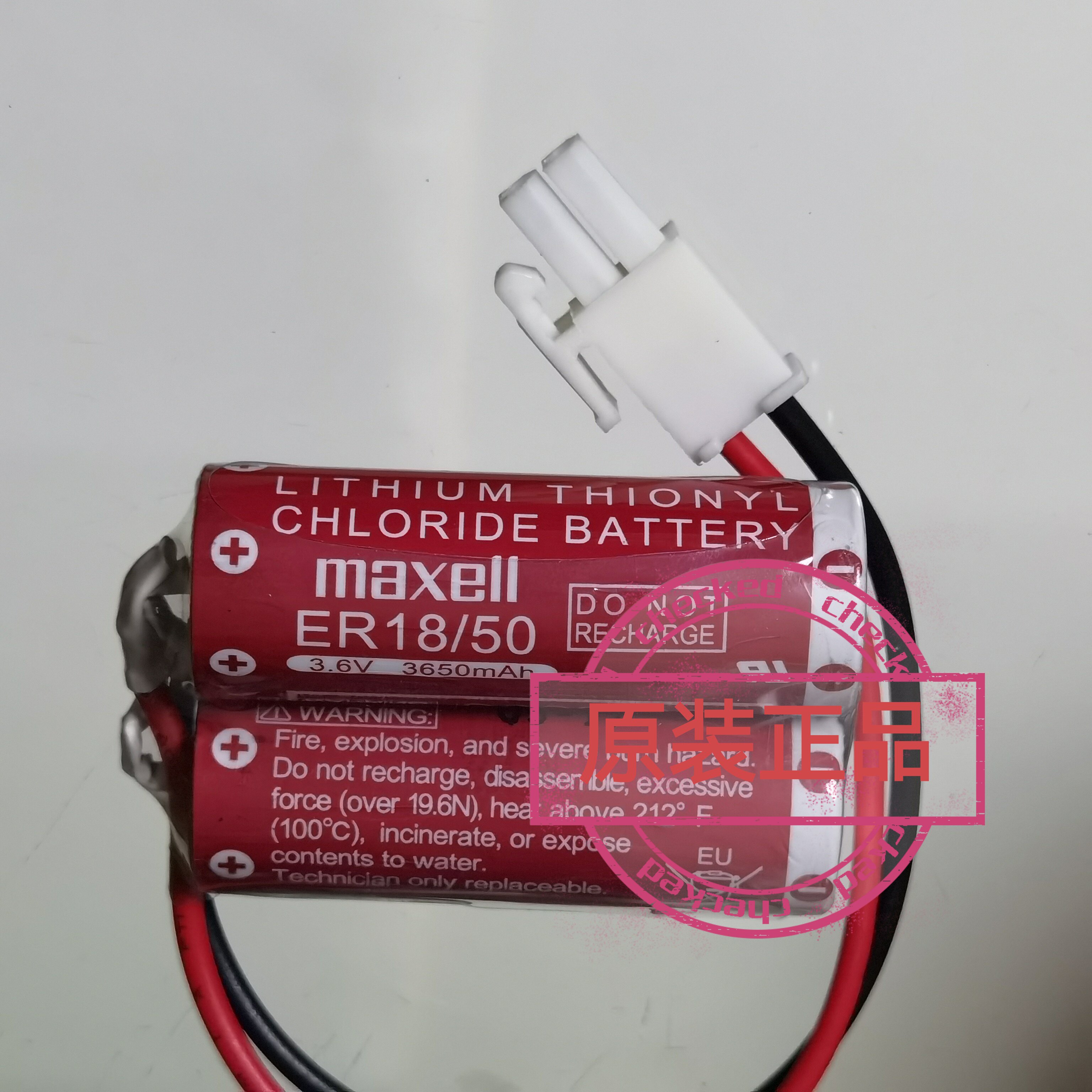原装正品品有信机械手编码器专用电池ER18/50maxell3.6V3650mah
