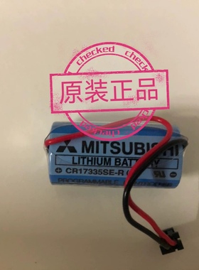 三菱电池CR17335SE适用于HR741  MR-J2S -200B  Q6BAT