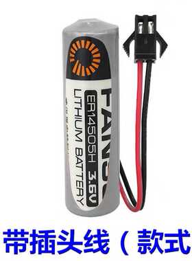原装正品 驱动器电池ER14505H 3.6V LITHIUM BATTERY