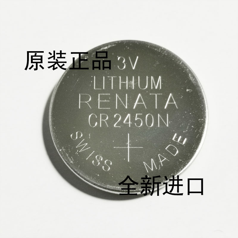 原装正品 3V LITHIUM RENATA CR2450N SWISS MADE 电池