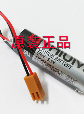 ULTRA Li THIUM lithium battery ER6V/3.6V 带黄色插头