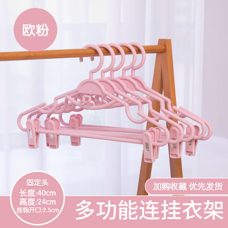 塑料衣架成人汉服衣挂带夹子晒衣架无痕裤架连挂防滑多功能晾衣架