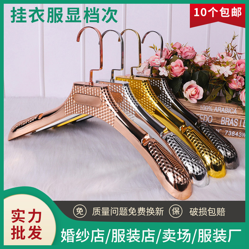 厂家直销服装店衣架成人塑料金银色宽肩无痕婚纱店卖场衣服挂架子