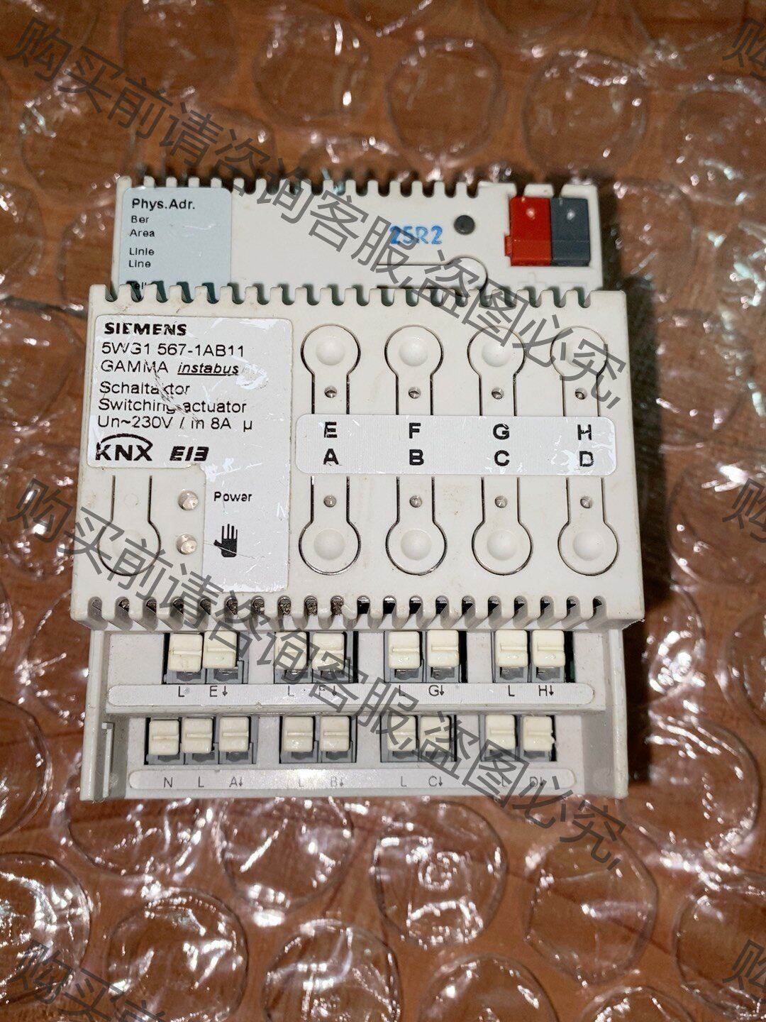 西门子 #SIEMENS/西门子 PLC 开关执行器SIEM 功能正常使用感如何?