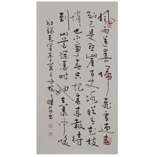 《卜算子咏梅》手写书法作品定制李继安老师真迹客厅办公室挂画