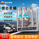 3桶装 通用 40正品 昆仑润滑油天蝎SJ摩托车发动机机油15W