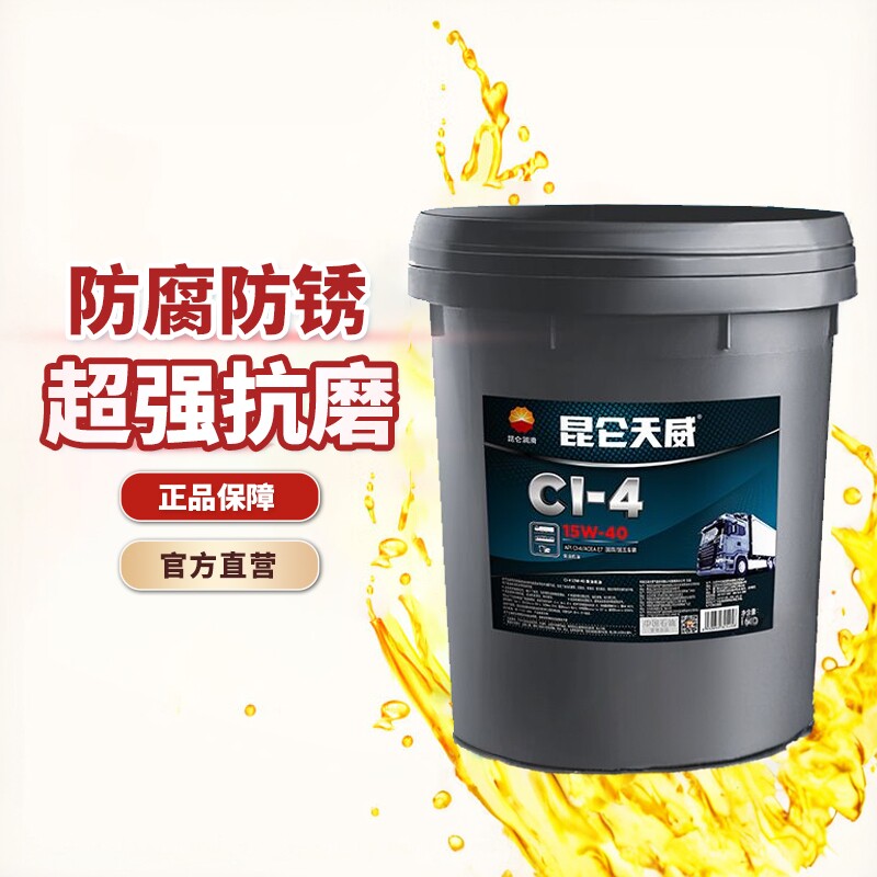 中国石油昆仑天威CI-4柴油机油图片