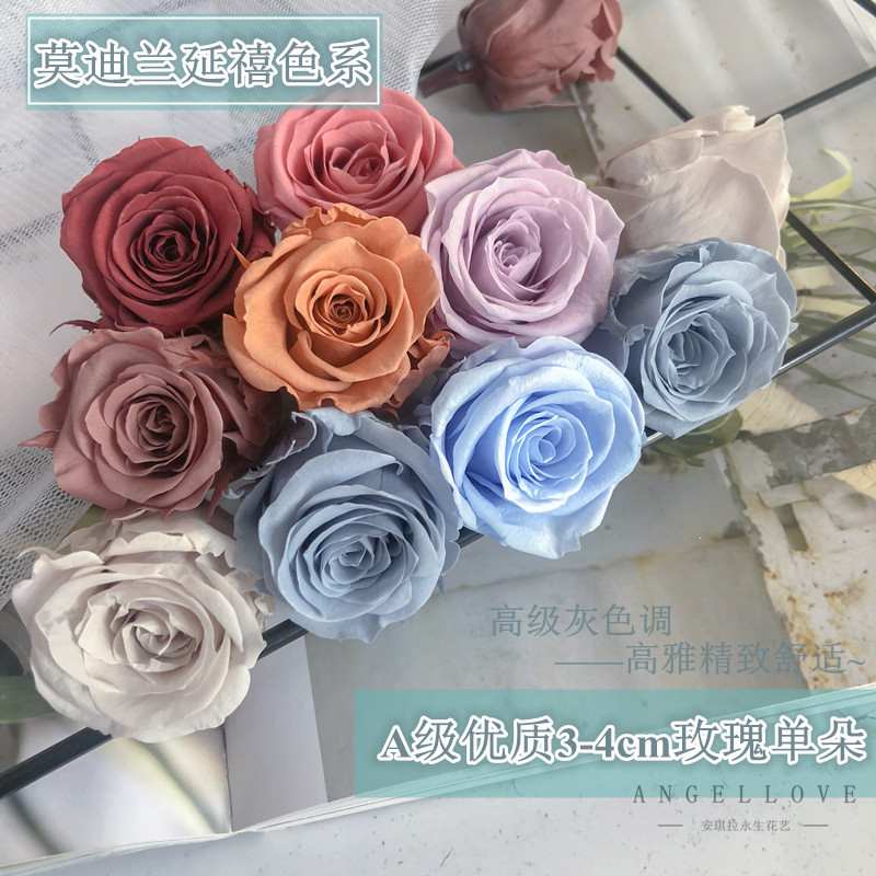 ÓÀÉú»¨A¼¶3-4cm±£ÏÊõ¹å¸É»¨·ÂÕæ»¨DIY²ÄÁϰüÇéÈ˽ÚÊ¥µ®ÉúÈÕÀñÆ·