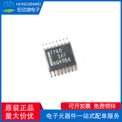 全新原装正品 ISO7760DBQR 封装SSOP-16 6通道 数字隔离器芯片IC