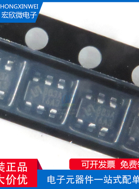 全新原装正品HY2213-BB3A 封装SOT-23-6电池管理