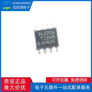 全新原装正品 LMR36520ADDAR封装HSOIC-8DC-DC电源芯片