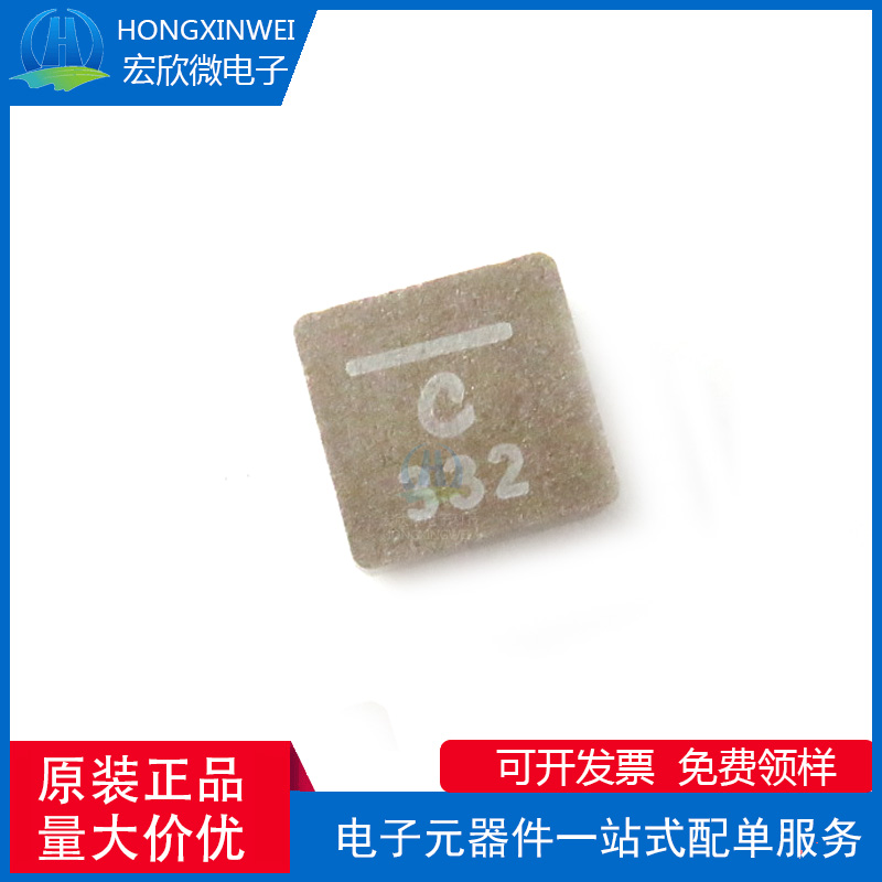全新原装正品 XAL5030-332MEC封装SMD功率电感