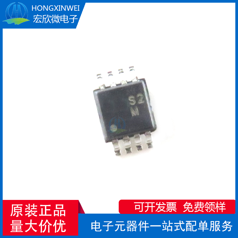 全新原装正品ADG5401BRMZ封装MSOP-8模拟开关/多路复用器