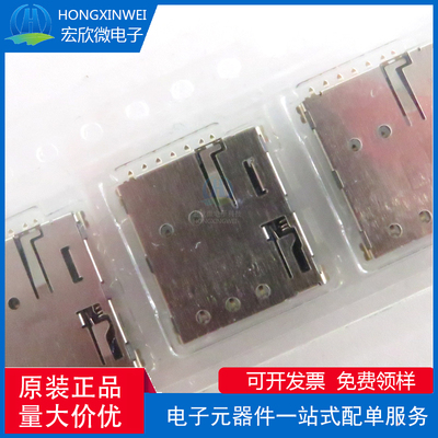 全新原装正品 XKNANO-113 封装SMD SIM卡连接器