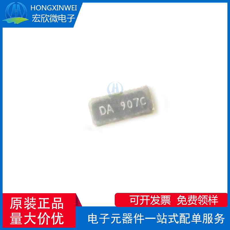 全新原装正品 DST310S 32.768KHz 封装SMD 32.768kHz 贴片晶振