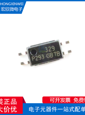全新原装正品TLP293(GB封装MFSOP-6,4LEAD晶体管输出光耦