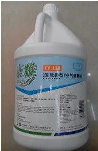 直供正品白云康雅空气清新剂KY-120国际香型 酒店宾馆用品芳香剂