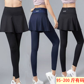 胖mm大码 外穿薄款 高腰假两件运动健身裤 裙女夏遮臀跑步速干瑜伽裤