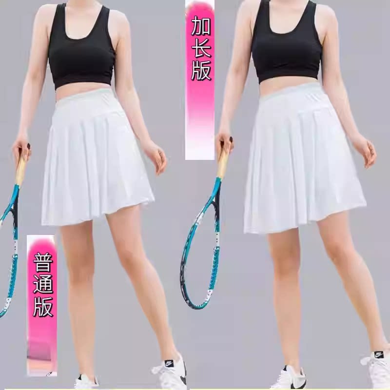 运动裙裤女短裙半身裙羽毛球裙跑步裙防走光胖MM百褶裙速干加长款