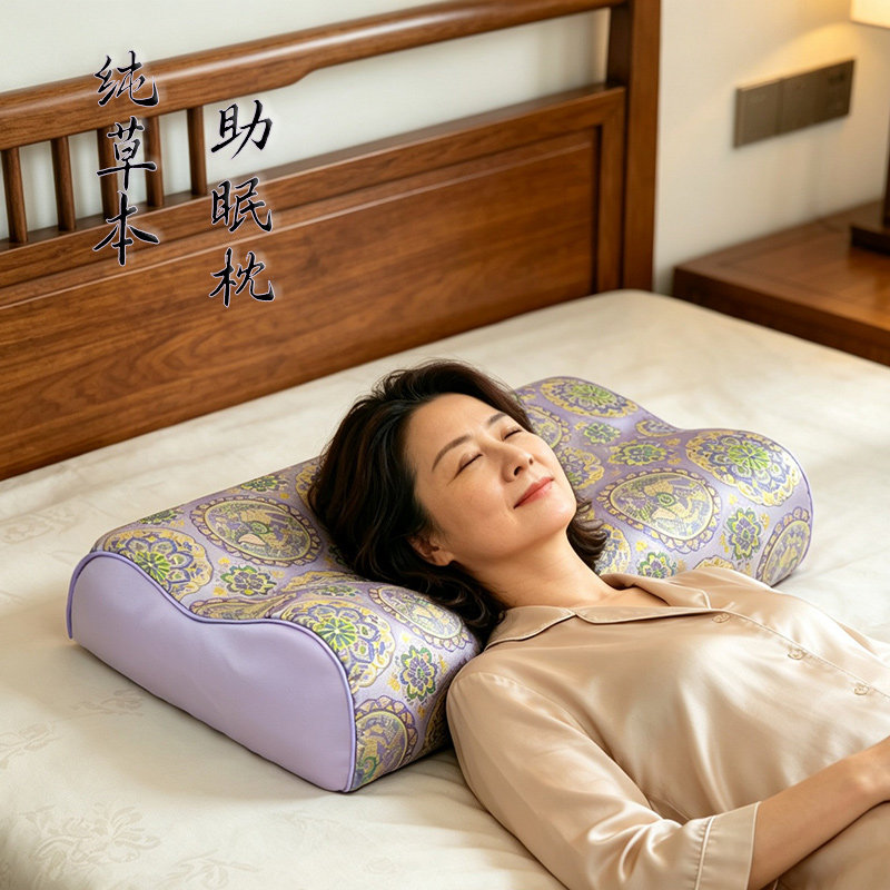 草本养生枕中药枕头安神助眠颈椎枕头睡觉专用成人保健枕热卖榜