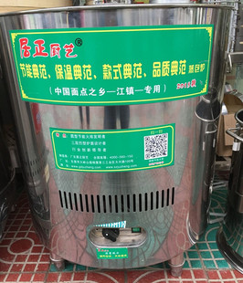 居正厨艺加厚双层保温静音节能 商用蒸包炉 燃气炉 面乡推荐 包邮