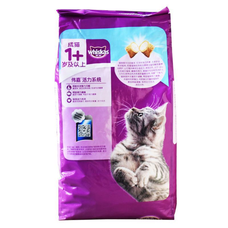 成猫精选海洋鱼味香酥牛柳味猫粮宠物粮猫咪主粮10夹心酥