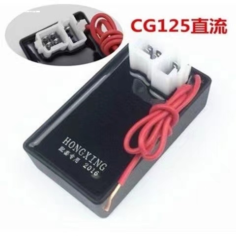 摩托车直流点火器250 通用150 175 200  300 350三轮车万能点火器
