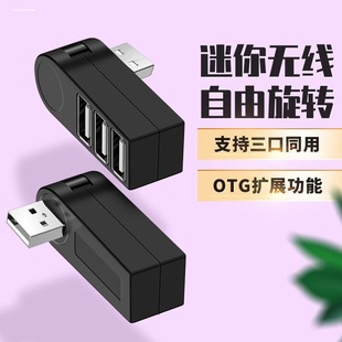 车载充电器点烟器点火器转换插头快充转换头汽车一拖三usb扩展器