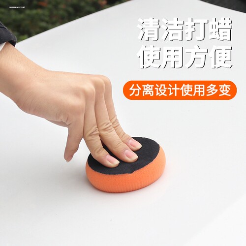 汽车打蜡神器棉海绵圆形带手柄专用手工擦车打腊车用手动抛光工具