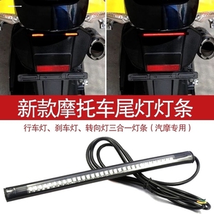 led灯条12v车用汽车led灯带条12v24vled灯带防水摩托车灯带车厢灯