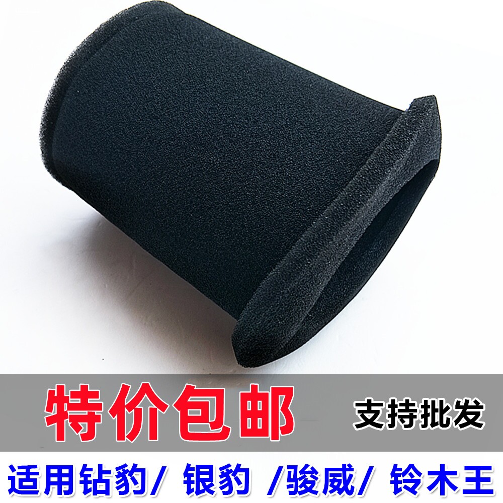 适用摩托车空气滤芯 GN125 铃木王GS125 通用空气滤芯海绵滤清器