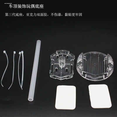 车尾挂件公仔卡扣汽车外部装饰公仔底座车顶车外玩偶摆件装饰挂钩