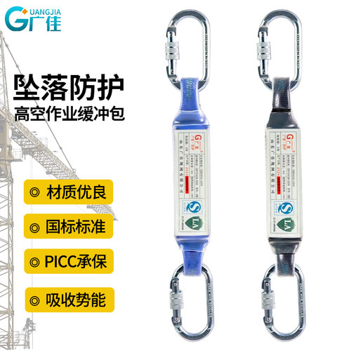 高空作业安全带户外防坠落缓冲包缓冲绳安全挂钩保险带耐磨保护绳