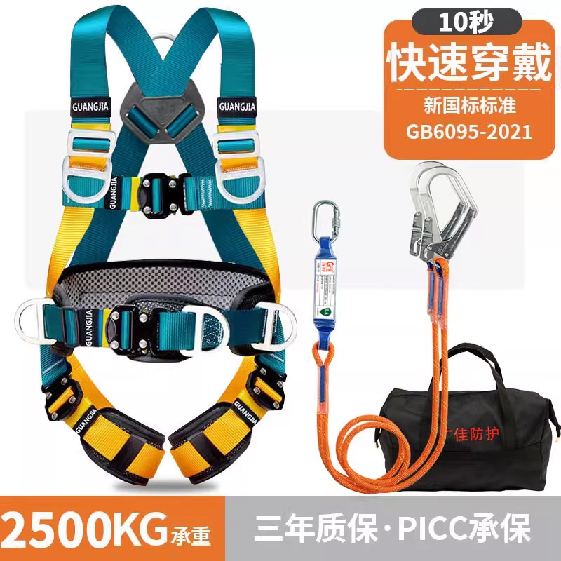 全身五点式安全带高空作业全套双挂钩保险安全绳户外空调安装国标,五金/工具,安全带,淘宝优惠券,粉丝福利购,淘宝优惠卷