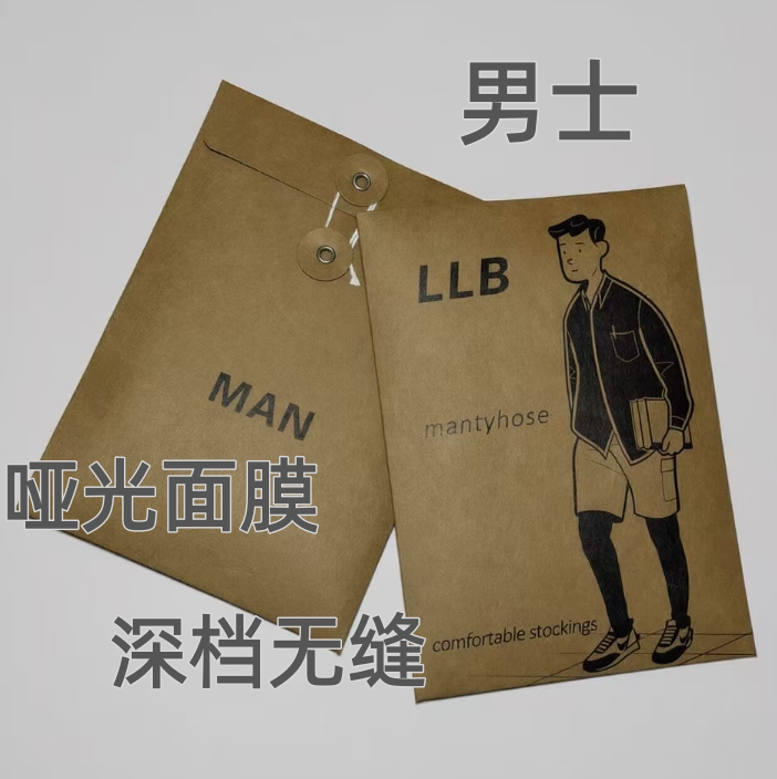 LLB  20D无缝深档男女裤袜高密丝滑天鹅绒大码高腰微厚连裤袜丝袜