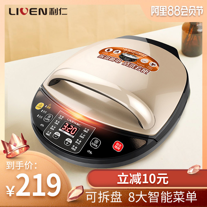 利仁电饼铛家用双面加热可拆盘电饼档加深加大款煎饼锅全自动断电|msdalam kategori peralatan dapur, Elektrik baking pan/mesin Crepe - dari Buy2taobao.com untuk memberikan perkhidmatan ejen Taobao profesional membeli