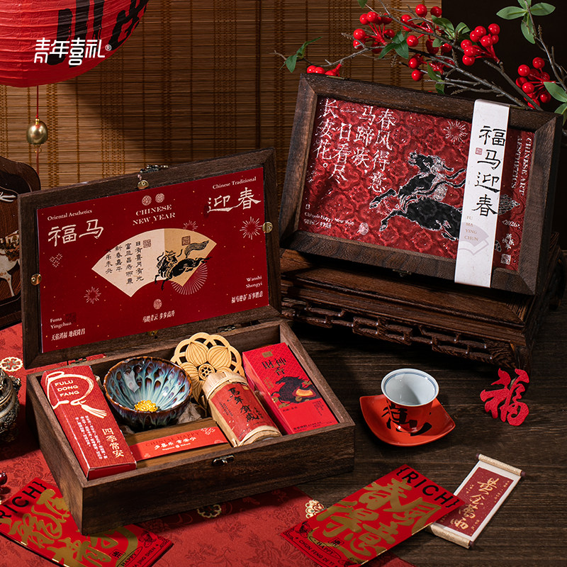 2026马年新年高端商务礼盒定制