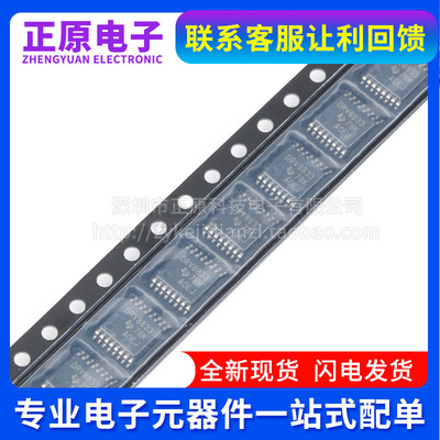 全新 DRV11873 8803LPWPR 8804CPWP 8816PWP 8848PWPR  8833CPWPR