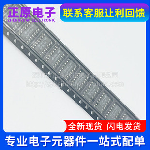 全新原装 LF347DR LF347MX LF347M 封装SOP-14四路运算放大器芯片