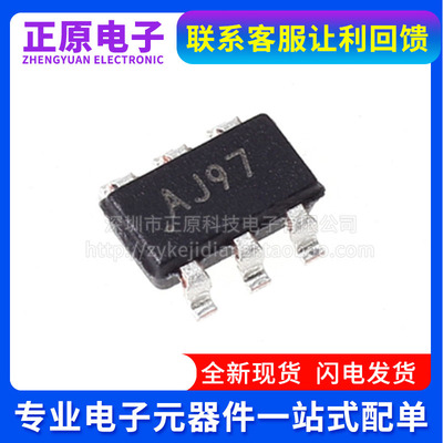 全新原装MCP4725A0T-E/CH MCP4725AOT-E/CH 丝印AJ** 贴片SOT23-6