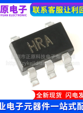 全新原装 AD8065ARTZ-REEL7 封装 SOT-23-5 运算放大器IC 丝印HRA