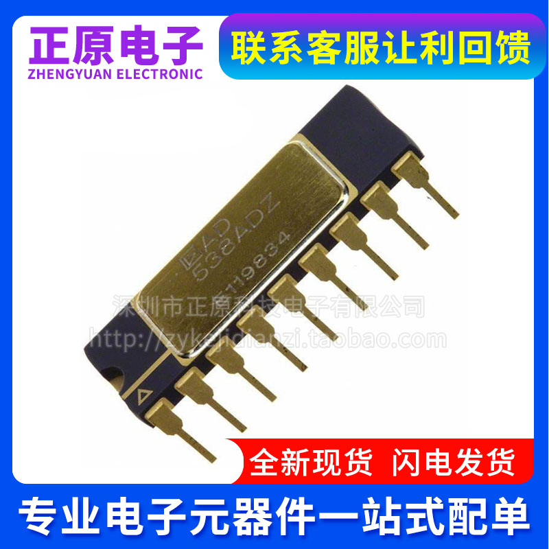 AD538AD ADZ CDIP18乘法器和除法器 AD538BDZ 电子元器件配单BOM