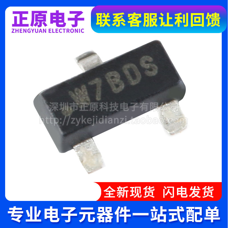 全新原装 ATSHA204A-STUCZ-T 贴片 SOT-23  加密芯片 验证芯片IC