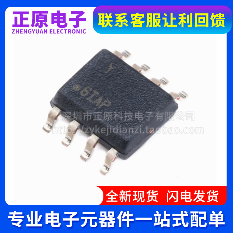 全新原装 ATSHA204A-SSHDA-T ATSHA204A-SSHDA-B SOP8  逻辑 芯片