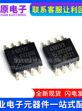 TJA1051T A1051T/3 A51/C 1049T 1044T 1027T JA A 1057 G G3 GT